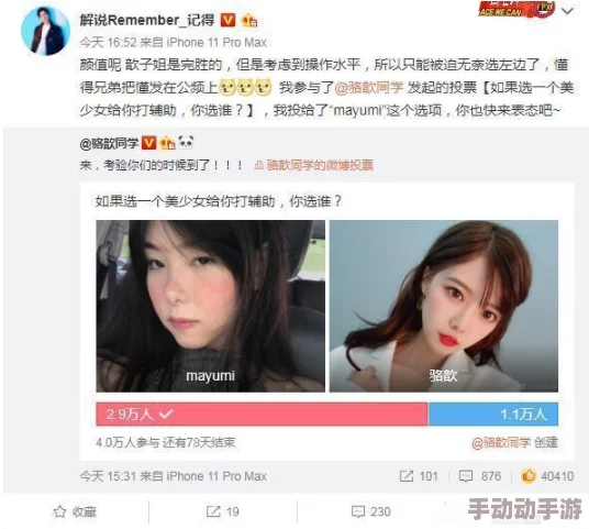 女m室内被调教过程： 网友评论