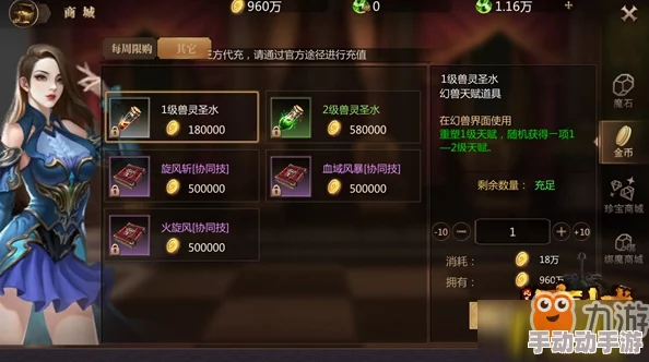 风暴魔域手游深度解析：幻兽技能获取方法及全攻略介绍