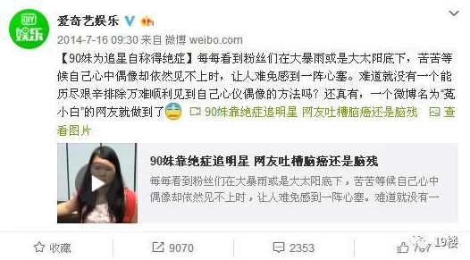 毛片肥胖女人视频播放，网友们纷纷表示这样的内容不应被传播，影响社会风气