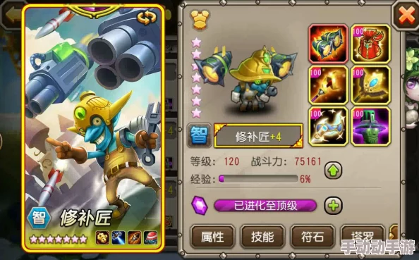 深度解析《刀塔传奇》中修补匠的全面技能与战术应用