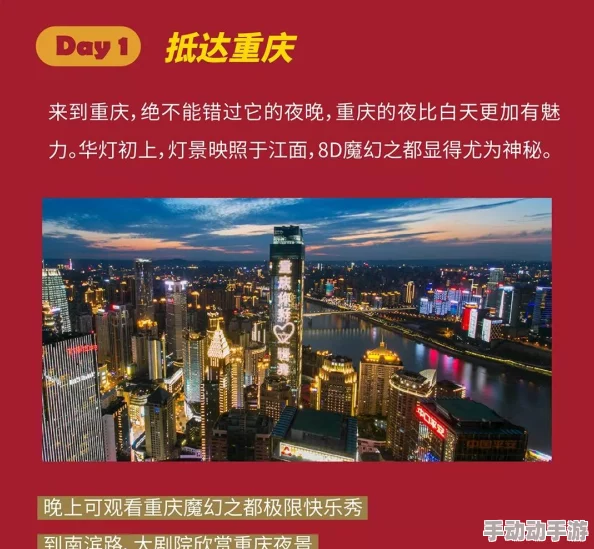 探索一区二区三区四区精品视频的无限魅力：让我们一起领略多元文化交融的视听盛宴