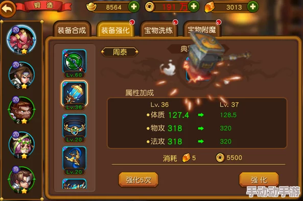 剑侠奇谭装备获取全攻略：详解多种途径轻松入手顶级装备