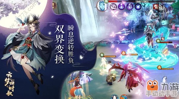 深度解析云梦四时歌：全面讲解云游玩法特色与攻略技巧