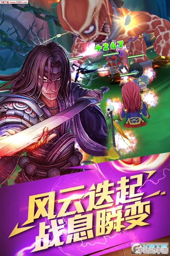 异次元英雄传：深入解析武将哪吒技能搭配与实战攻略