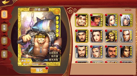 异次元英雄传：深入解析武将哪吒技能搭配与实战攻略