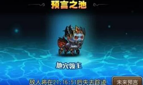 深度解析刀塔传奇：满级五星满附魔英雄火女的战斗实力与策略运用