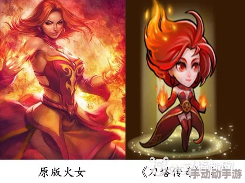 深度解析刀塔传奇：满级五星满附魔英雄火女的战斗实力与策略运用