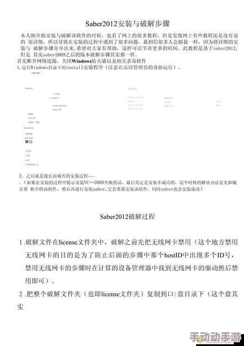 xdevios官方安装包重磅发布，带你体验前所未有的设备管理新功能！