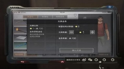 明日之后游戏中生存指数的作用及有效提升方法解析