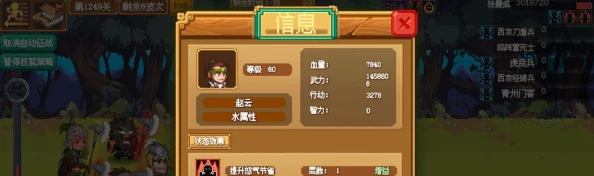 像素魏蜀吴征战挂机最佳阵容搭配与策略推荐指南