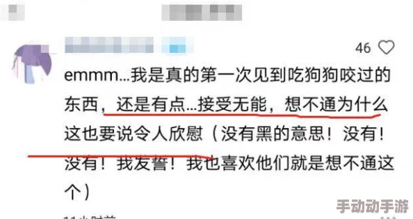 总攻催眠受的高h巨肉np：最新动态揭示了角色间复杂关系与情感纠葛，吸引众多粉丝关注与讨论