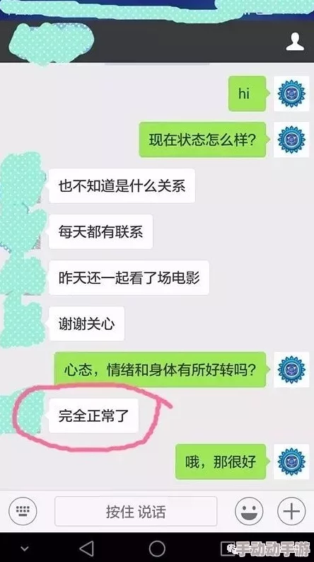 总攻催眠受的高h巨肉np：最新动态揭示了角色间复杂关系与情感纠葛，吸引众多粉丝关注与讨论