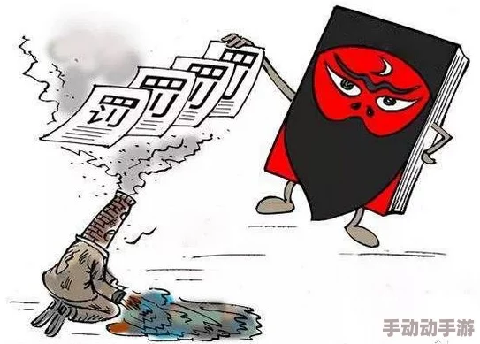 动漫黄色片：行业监管趋严，创作与传播面临新挑战，相关法律法规不断完善引发广泛关注