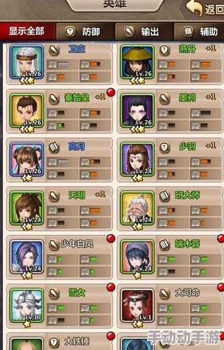 秦时明月手游全面解析：武学指点技能效果一览及攻略指南