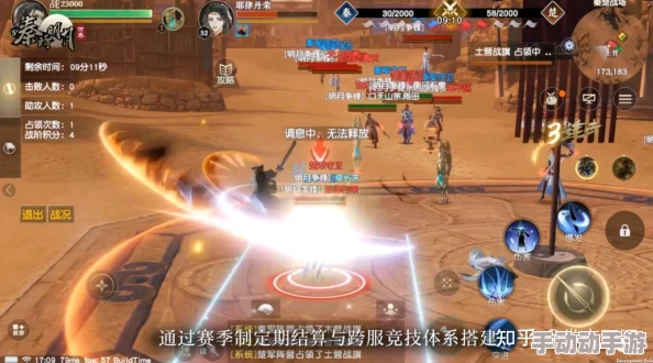 秦时明月手游全面解析：武学指点技能效果一览及攻略指南