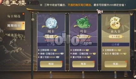 秦时明月手游全面解析：武学指点技能效果一览及攻略指南