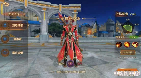 万王之王3D攻略：黑暗贤者转职新选择，玩治疗必选吸血鬼路线