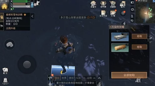 明日之后：获取龙葵攻略，多贝雪山安娜任务线助你收集稀有材料