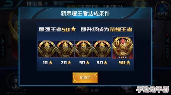 王者荣耀十大上分必备经典技巧揭秘，掌握后助你轻松晋升星耀段位不是梦