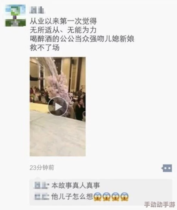 免费吻胸摸屁股视频网站网友认为该网站内容低俗不堪影响青少年心理健康应加强监管与引导