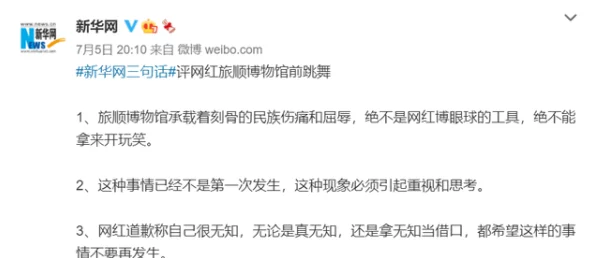 论理福利片：网友热议其对社会价值观的影响与道德底线的探讨，认为应加强监管与引导