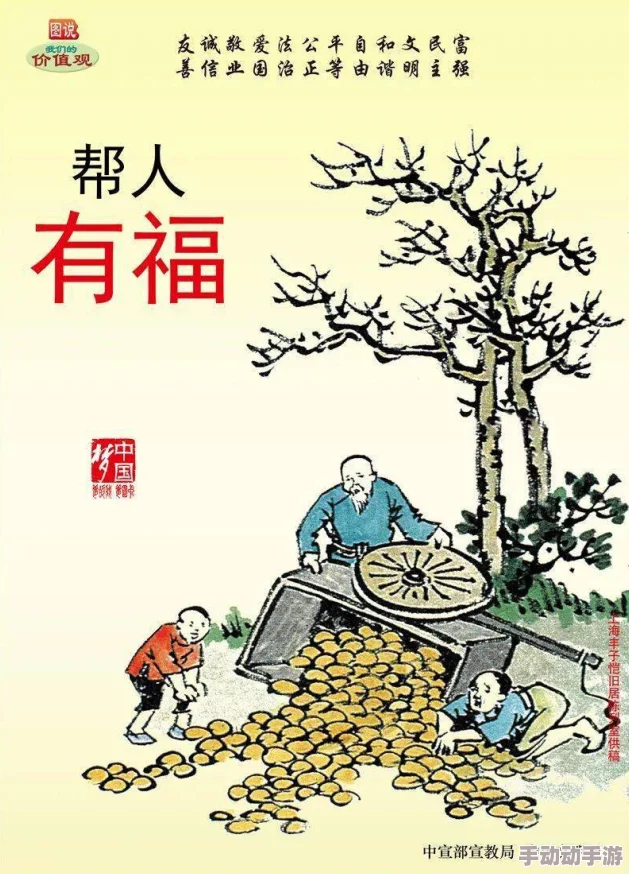 论理福利片：网友热议其对社会价值观的影响与道德底线的探讨，认为应加强监管与引导