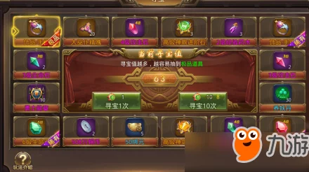 寻秦记手游宝物试炼全攻略:副本挑战玩法与通关技巧详解 寻秦记手游宝物试炼全攻略:副本挑战玩法与通关技巧详解