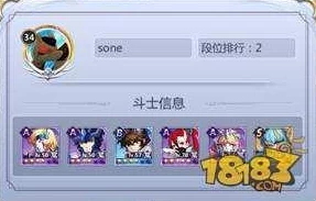 圣斗士星矢腾讯版:仙鹤座枫高效阵容搭配推荐攻略 圣斗士星矢腾讯版:仙鹤座枫高效阵容搭配推荐攻略