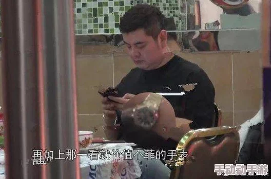 被三个男人绑着躁我好爽视频网友认为这种内容过于露骨,可能会引发不适和争议,希望平台加强审核与管理 被三个男人绑着躁我好爽视频网友认为这种内容过于露骨,可能会引发不适和争议,希望平台加强审核与管理