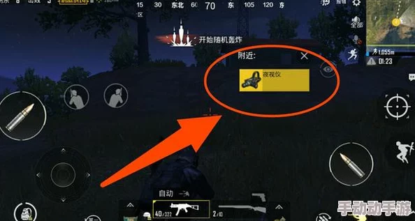 绝地求生刺激战场:消音器效果深度解析,探讨其利弊与实战应用 绝地求生刺激战场:消音器效果深度解析,探讨其利弊与实战应用