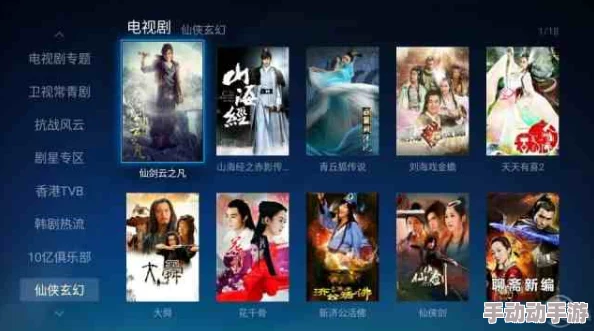 a级秏片古装在线播放：最新动态显示该平台新增多部经典古装剧，观众可享受更丰富的观看体验