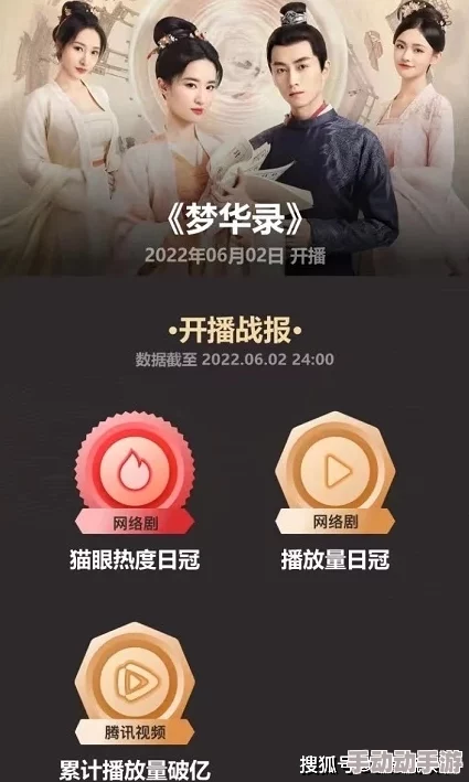 a级秏片古装在线播放：最新动态显示该平台新增多部经典古装剧，观众可享受更丰富的观看体验
