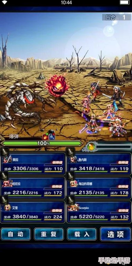 最终幻想勇气启示录：全面详解信赖获取方法及技巧介绍指南