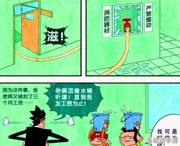 在教室的秘密角落，我与同桌共同经历了一场意外的水花四溅，难以忘怀的青春记忆