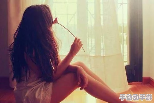 女人的毛片，真是让人感到震惊，这样的内容应该受到更多关注和讨论
