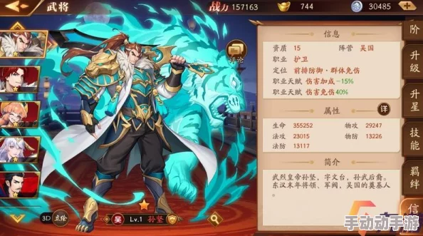 全面解析《放开那三国》中曹仁的角色优势与战略运用分析 全面解析《放开那三国》中曹仁的角色优势与战略运用分析