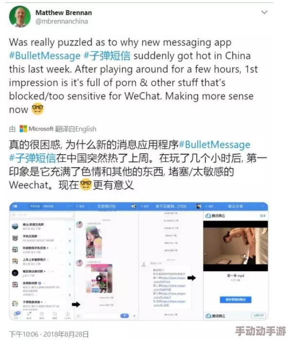  a v 秏片免费看网友认为这种内容虽然吸引眼球但可能影响青少年的价值观和心理健康，呼吁加强监管与引导