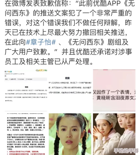  a v 秏片免费看网友认为这种内容虽然吸引眼球但可能影响青少年的价值观和心理健康，呼吁加强监管与引导