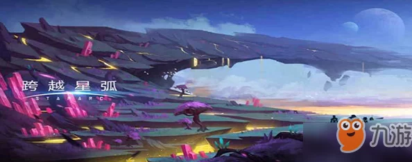 跨越星弧角色深度解析：汉斯的性能与实战表现怎么样？