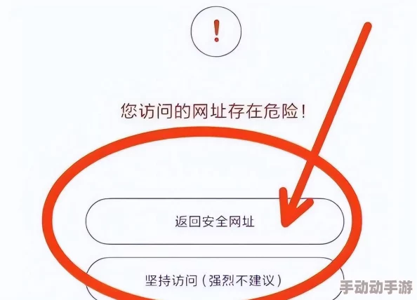 城人网18免费下网友认为该网站内容丰富但需注意安全性和隐私保护，建议用户谨慎浏览以避免不必要的风险