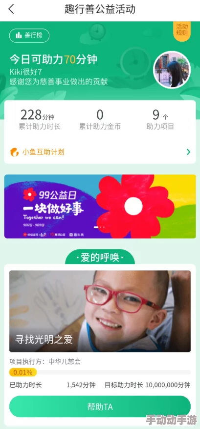 国产精品人人爽人人做我的可爱