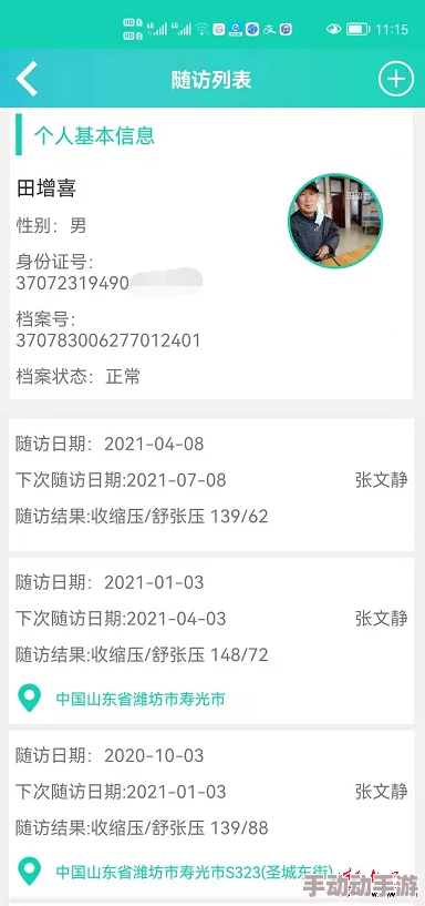 (96精产)国品花姬直播平台区别：最新政策解读与市场动态分析，助您更好理解各产区特点与发展趋势