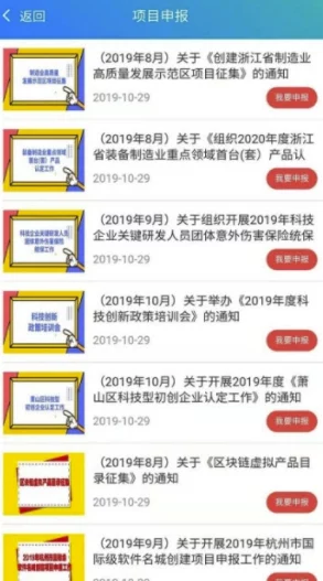女晍做爰全程免费观看：最新进展揭示平台政策变化与用户反馈情况，内容监管趋严引发讨论
