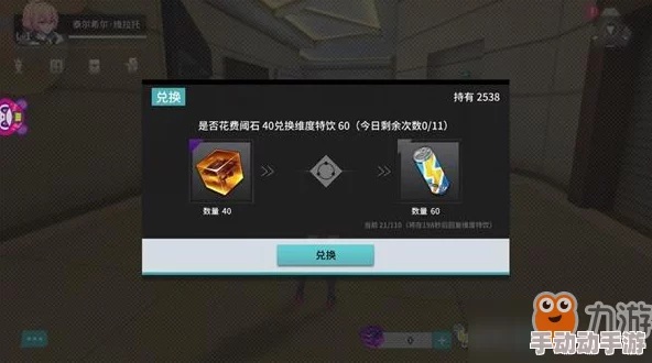 VGAME快速升级攻略：掌握高效方法，让你等级飙升的秘诀