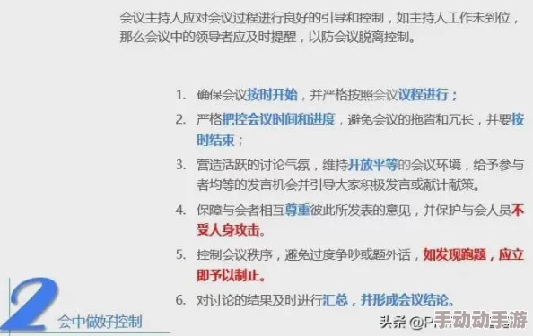 VGAME快速升级攻略：掌握高效方法，让你等级飙升的秘诀