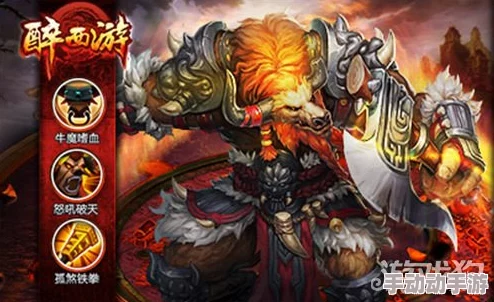《醉西游》职业技能全面剖析：天尊系技能详解与运用策略