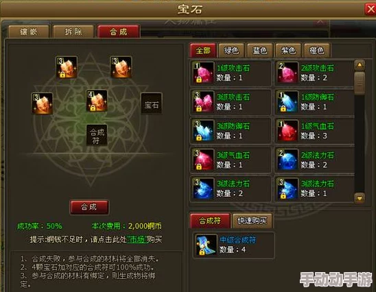 《醉西游》职业技能全面剖析：天尊系技能详解与运用策略