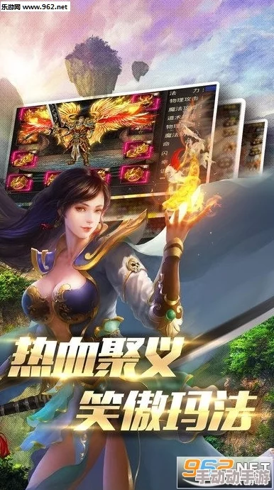 热血霸业3月15日震撼开测，全新玩法带你领略不一样的极致游戏体验