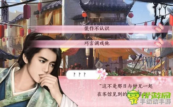 橙光游戏《好色千金》全结局达成技巧与攻略深度解析