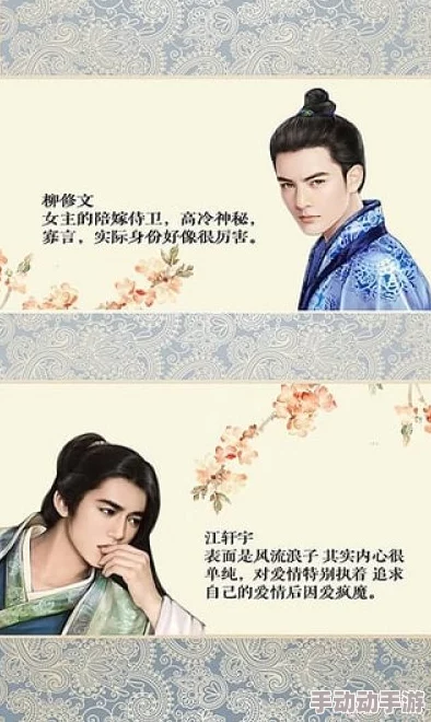 橙光游戏《好色千金》全结局达成技巧与攻略深度解析